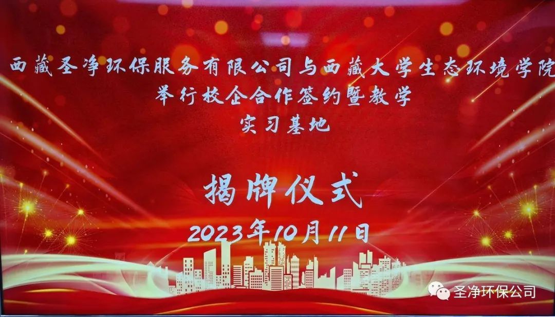 精準(zhǔn)對(duì)接，深度合作，共筑校企“命運(yùn)共同體”